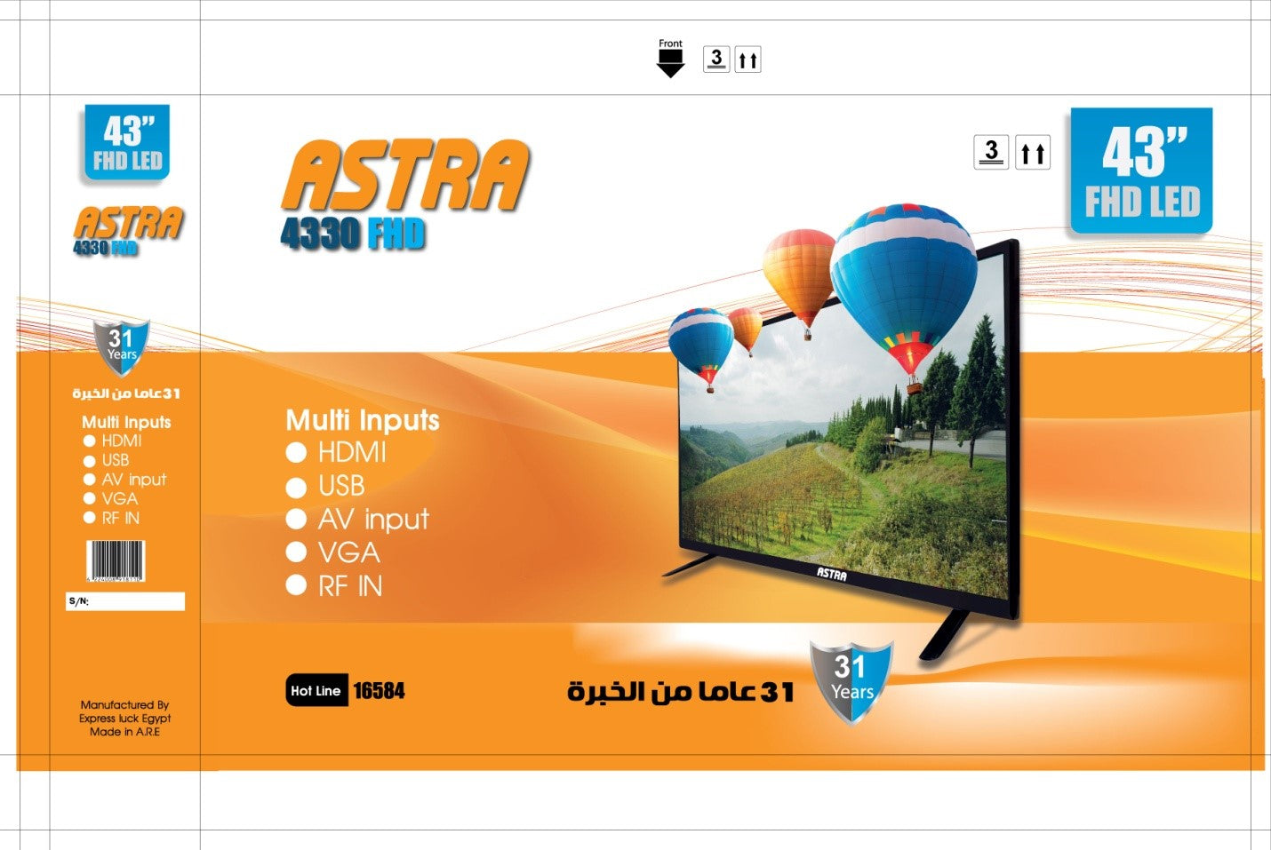 تلفزيون أسترا الذكي 43 بوصة موديل أسترا 4355 FHD SMART