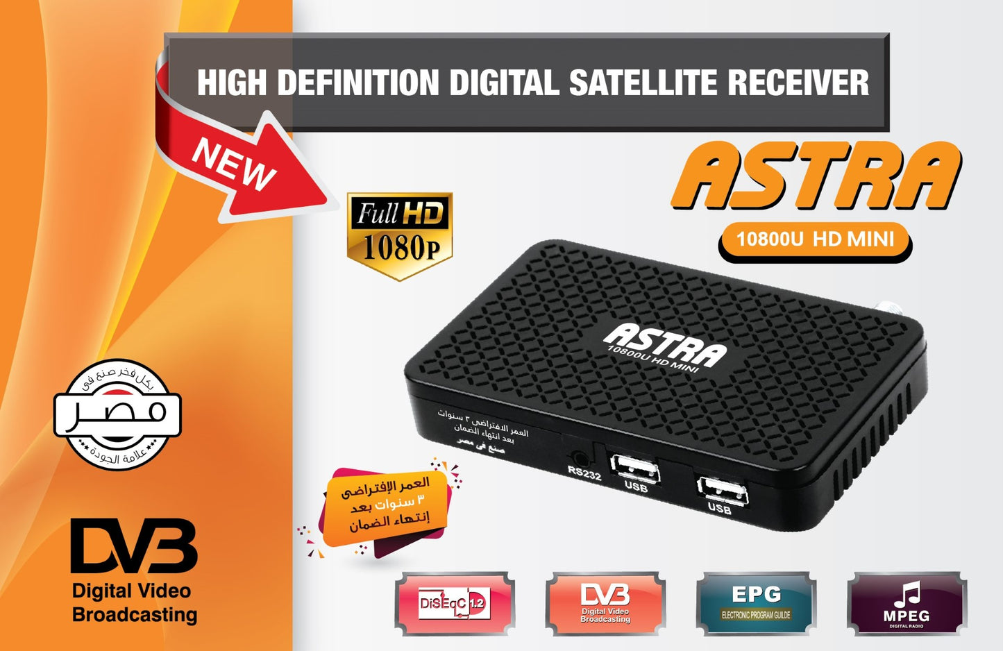 Receiver ASTRA 10800U HD Mini