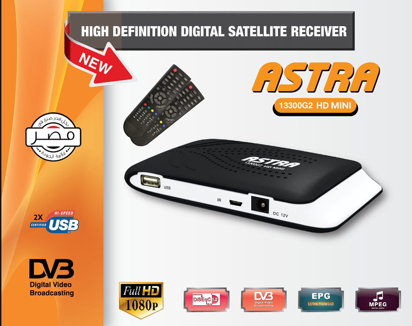 ASTRA, 13300G2 HD MINI, Receiver