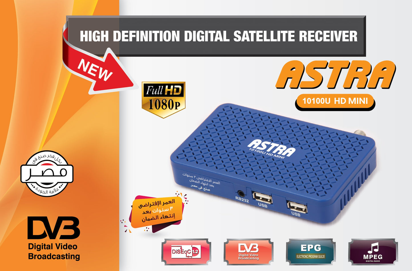 ASTRA, 10100U HD Mini, 2 USB, Receiver