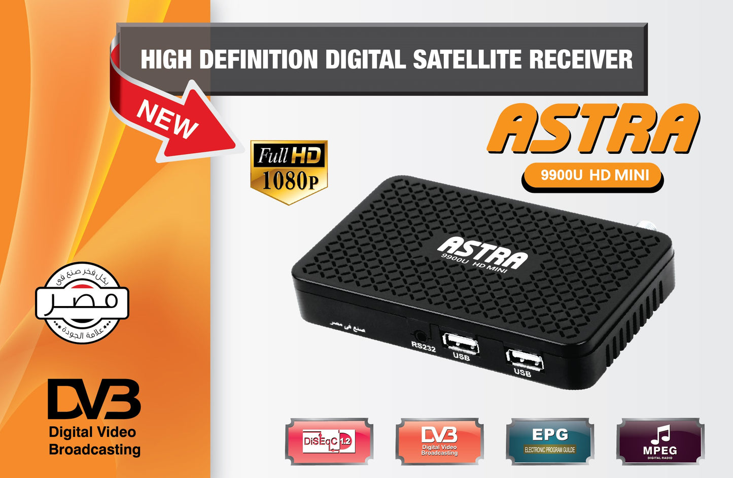 ASTRA, 9900U HD Mini, Receiver