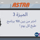 ASTRA SAT TV HD Mini Receiver